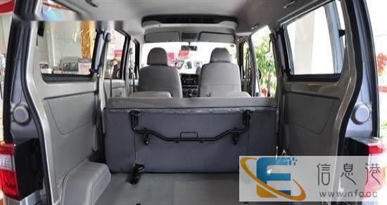 长安金牛星拉货商用