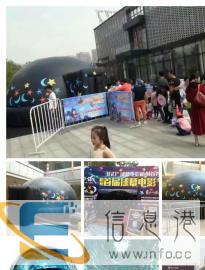 地产暖场蜂巢迷宫球幕影院地板钢琴人气设备租售