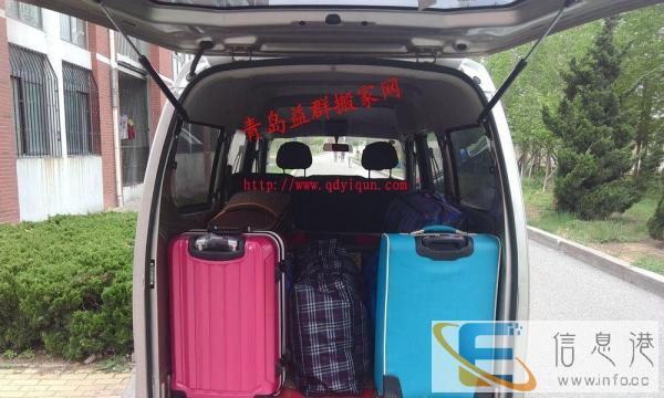 个人面包车出租 搬家拉货 提货送货 婚纱外拍 包车