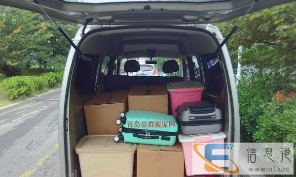 个人面包车带司机出租 搬家 拉货 拉人 价格低