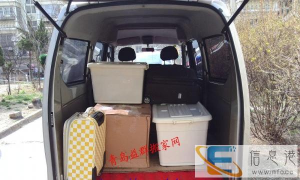 个人面包车出租拉货 小型搬家 可包车 价格便宜
