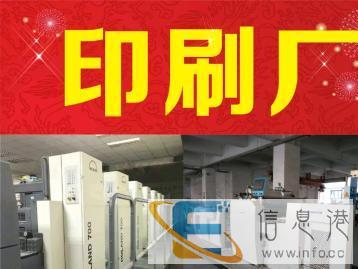 族谱家谱宗谱设计书籍教材作业本宣传册印刷厂家