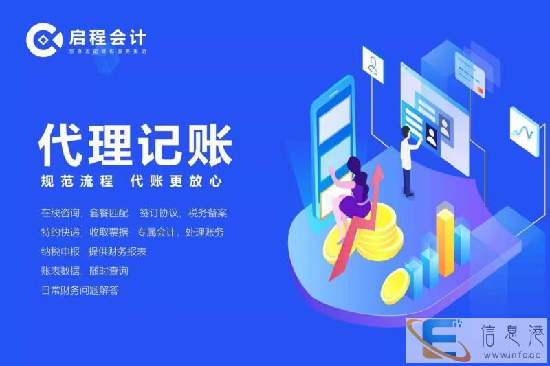 三门峡代理报税 三门峡增资减资 三门峡食品经营许可证