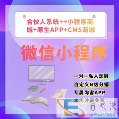 创匠家淘客小程序,淘宝客怎么用云服务器发单