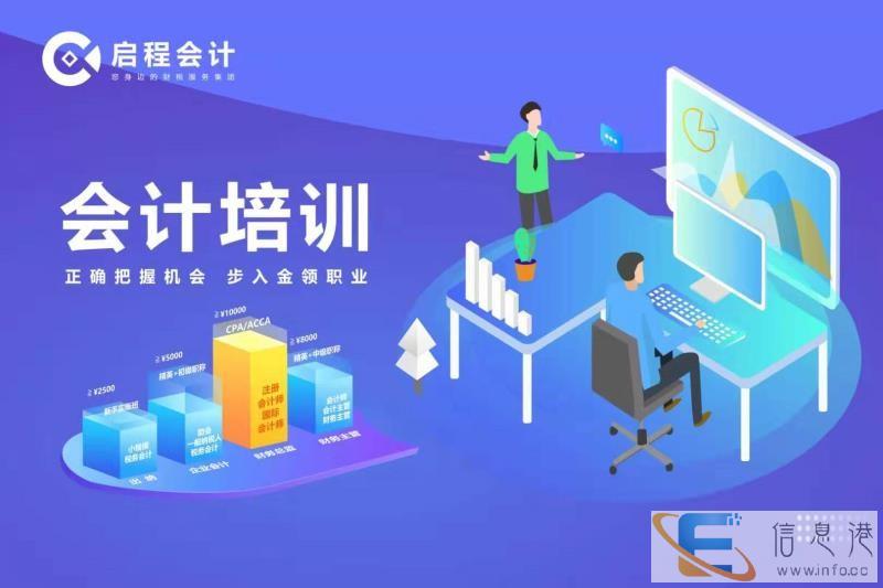 三门峡代理记账 三门峡清理乱账 三门峡代办营业执照