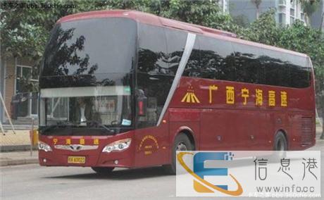 乘车昆明到青岛客车时刻表 直达的汽车查询