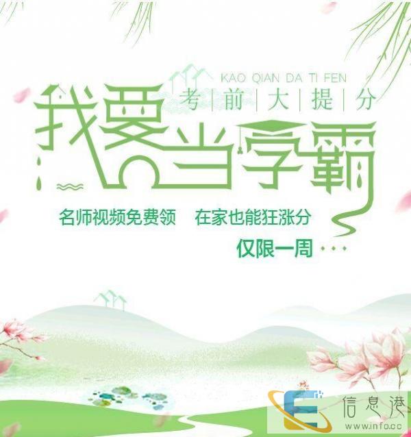 天狼教育高中各科