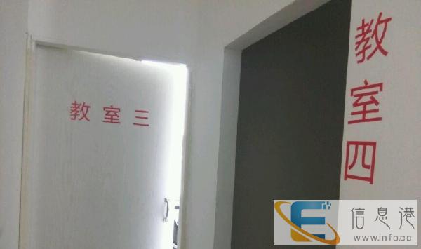 北大学子初高中辅导班