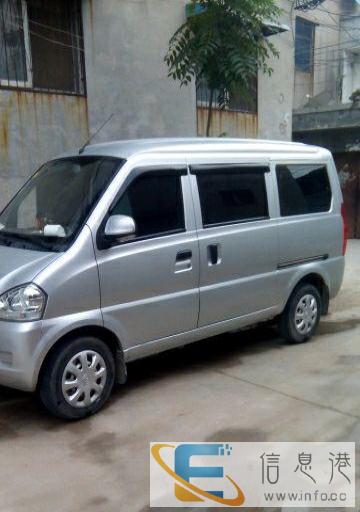 加长空调面包车出租