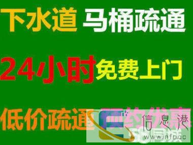 浦北县本地机械专业管道疏通清洗 抽粪 马桶疏通