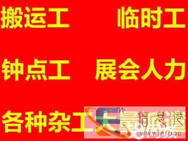 上海蓝牌厢式货车出租持通行证可进市区夜间货车出租