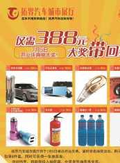 煤城梁枫的粉丝有福了 7.5梁枫与您相约拓界