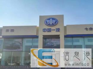 奔腾B30，首付仅需16666元，送三千元精品大礼