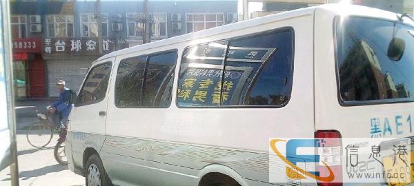 旅游包车，婚庆各种包车等