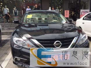 易鑫汽车销售中心