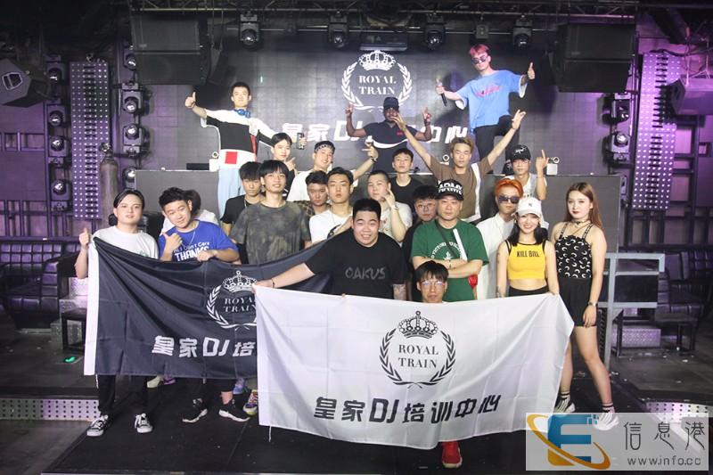 七台河哪里有DJ培训学校，七台河DJ培训免费试课