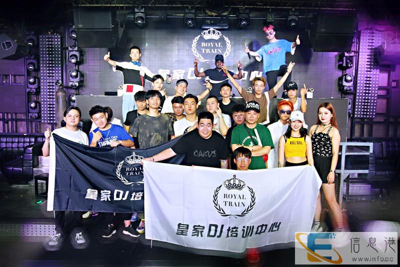 七台河皇家DJ培训实力教学赠食宿，七台河皇家DJ培训学校打碟