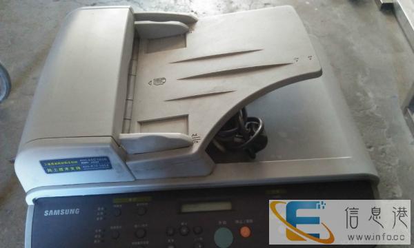 三星多功能一体机