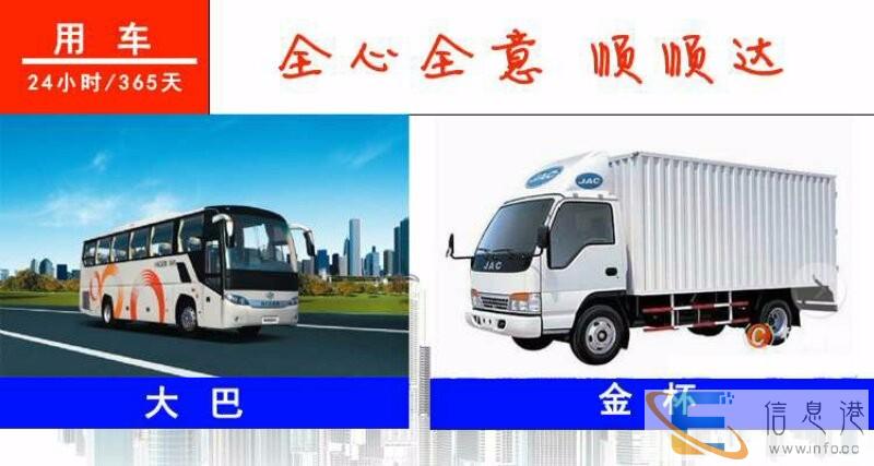 苏州园区搬家货运公司