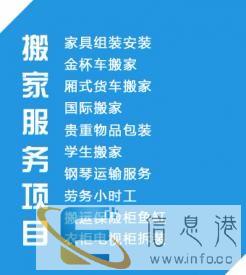 苏州园区搬家 工厂写字楼搬迁 服务周到 价格优惠