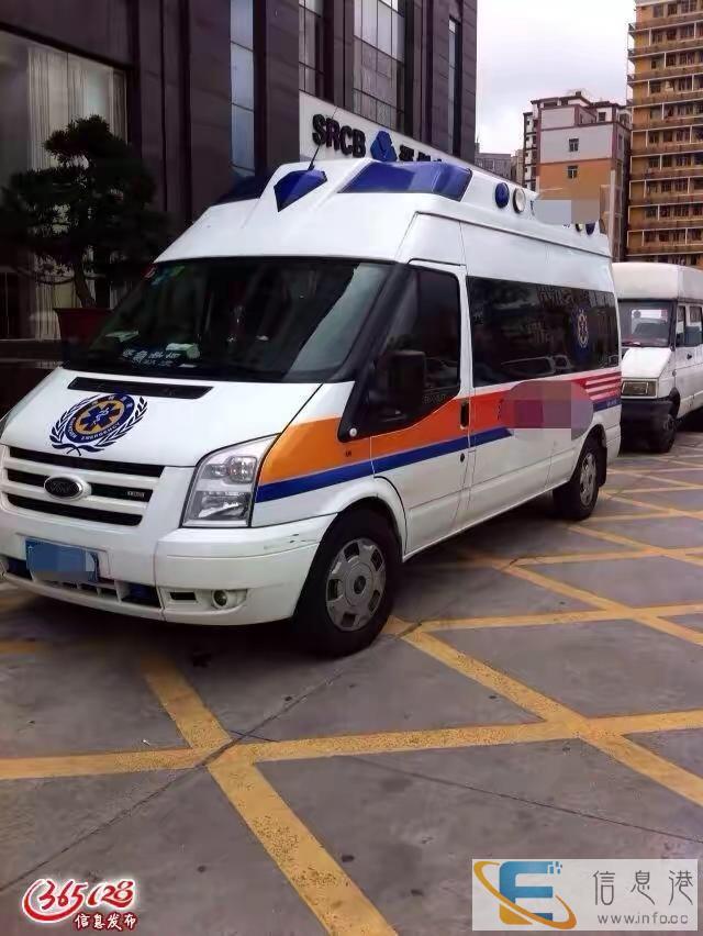 韶关医院120救护车出租仁化粤北医院救护车出租梅州救护车出租