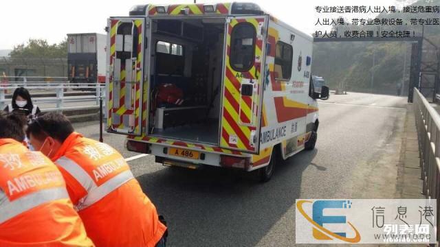 韶关茂名梅州河源医院120救护车出租接送危重病人出入院