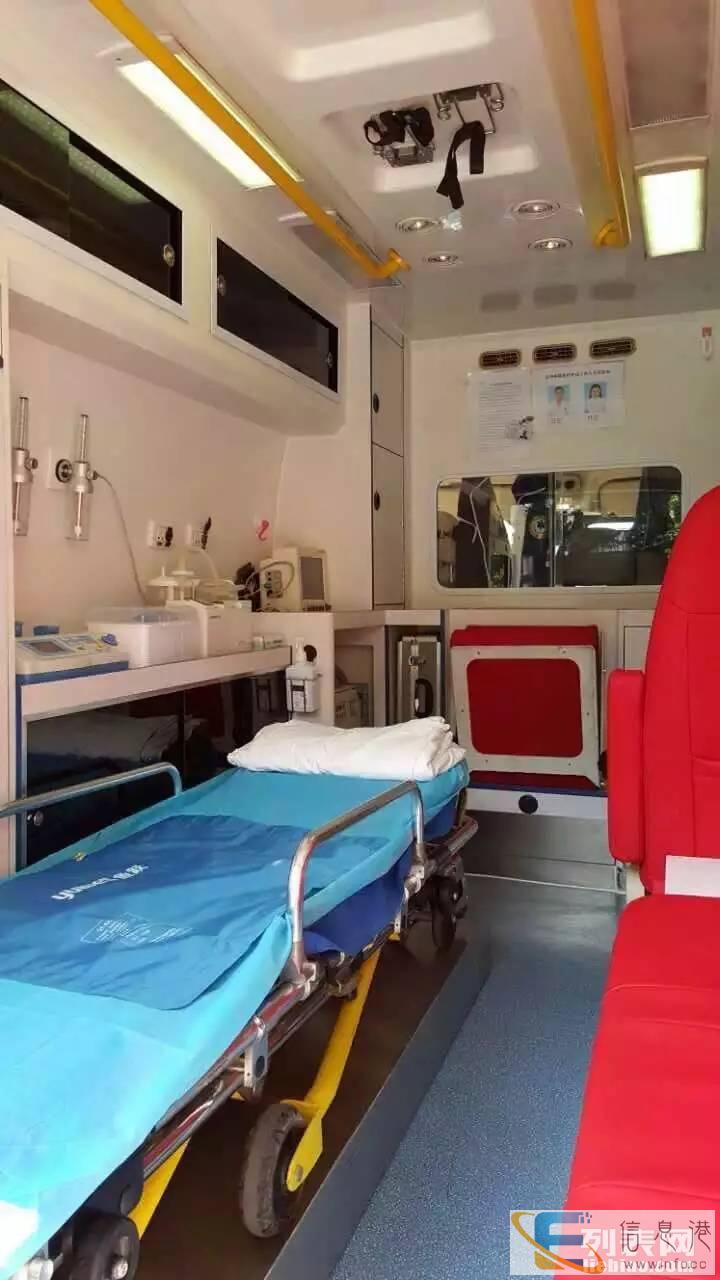 广东省韶关医院救护车出租需要转院治疗过来广州治疗请联系我