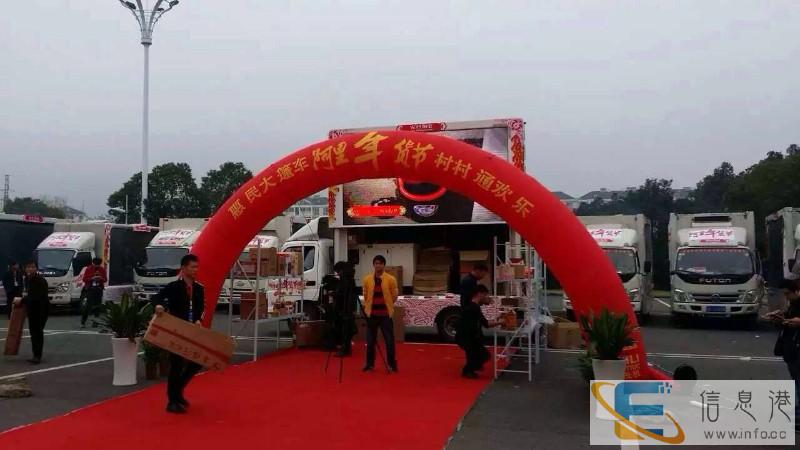 石家庄LED广告车舞台车小篷车大篷车车租赁 石家庄LED广告车舞台车小篷车大篷车车租赁