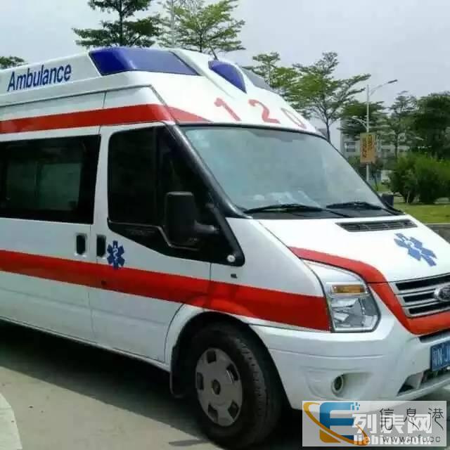广东省韶关市花都各医院120救护车接送重症病人出入院