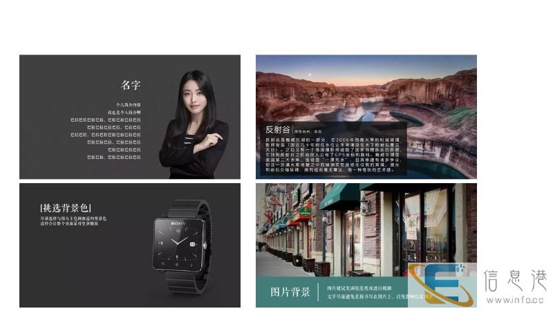 石家庄ppt制作公司,石家庄专业ppt设计公司 石家庄ppt制作公司,石家庄专业ppt设计公司