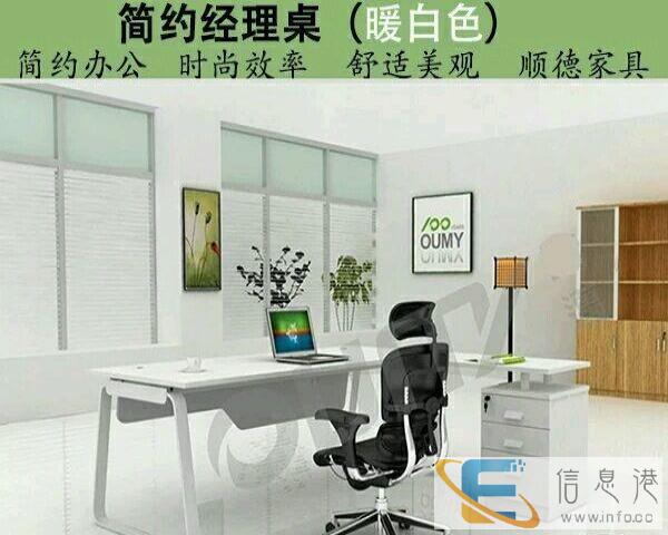 白色办公桌简约优雅