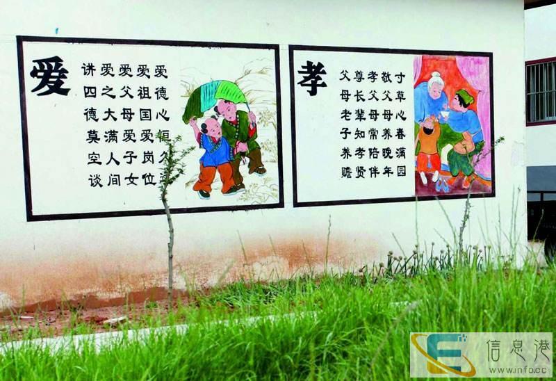 新农村文化墙建设的作用 新农村文化墙建设的作用