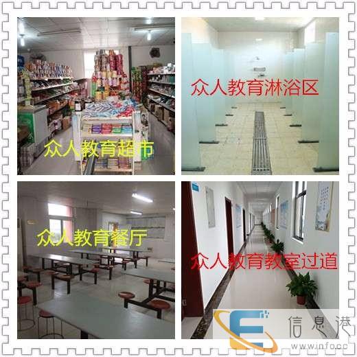 宿迁高三艺考生文化课封闭式辅导班