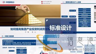 正规PPT设计H5制作美化文案策划全案服务商 正规PPT设计H5制作美化文案策划全案服务商