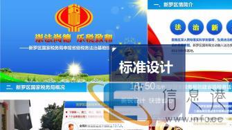 正规PPT设计H5制作美化文案策划全案服务商 正规PPT设计H5制作美化文案策划全案服务商