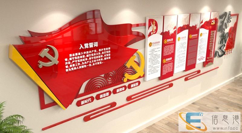 党建墙与党建室设计制作 党建墙与党建室设计制作