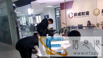 企业宣传片/专题片/影视拍摄/MG动画/视频制作 企业宣传片/专题片/影视拍摄/MG动画/视频制作