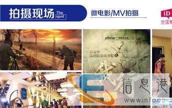 企业宣传片/专题片/影视拍摄/MG动画/视频制作 企业宣传片/专题片/影视拍摄/MG动画/视频制作