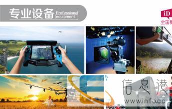 企业宣传片/专题片/影视拍摄/MG动画/视频制作 企业宣传片/专题片/影视拍摄/MG动画/视频制作