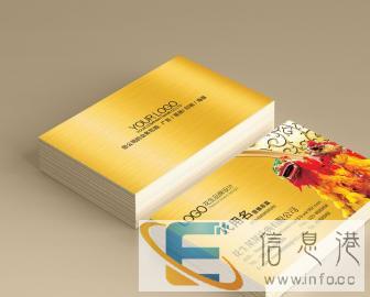 名片设计、印刷、暑期招生单页、海报、画册、不干胶 名片设计、印刷、暑期招生单页、海报、画册、不干胶