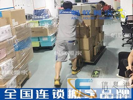 石家庄蚂蚁搬家 小型搬家 租客搬家可租车