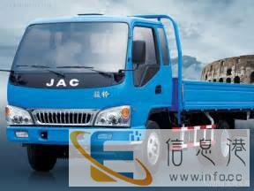 4.2米大蓝牌搬家拉货车