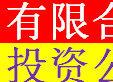 资产管理融资租赁非融资性担保民间融资