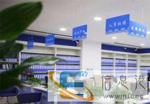 上市公司，诚信担保