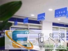 代理记账、工商注册、资质审批、核定增收