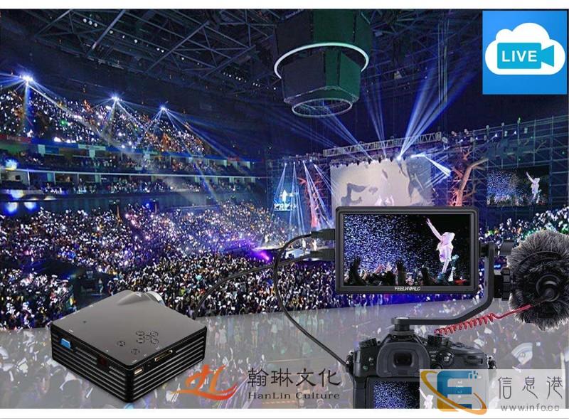 视频直播录制 直播平台 视频制作剪辑 视频拍摄