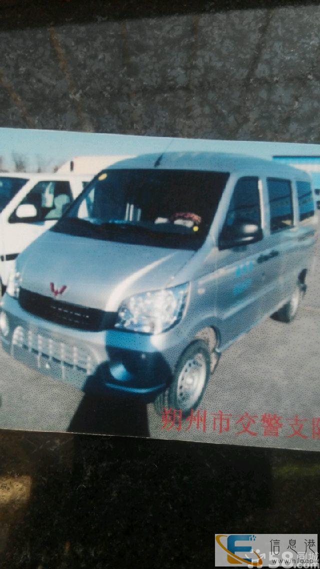 长年接送幼儿园学生