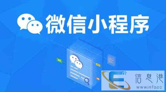 随州,app定制,系统定制,网站建设