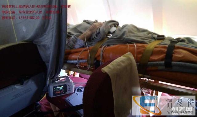 汕尾汕头救护车出租潮州普宁惠州广州深圳东莞救护车出租