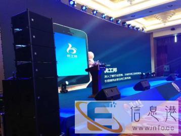 会议会展年会活动策划布置执行，灯光音响舞台桁架租赁
